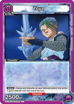 Toya (UE13BT/YYH-1-020) [UE13BT: Yu Yu Hakusho: Ghost Files] - Deck Out Gaming