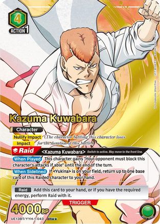 Kazuma Kuwabara (043) (SR**) (UE13BT/YYH-1-043) [UE13BT: Yu Yu Hakusho: Ghost Files] Foil - Deck Out Gaming