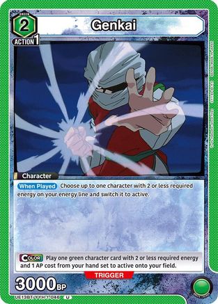 Genkai (046) (UE13BT/YYH-1-046) [UE13BT: Yu Yu Hakusho: Ghost Files] - Deck Out Gaming