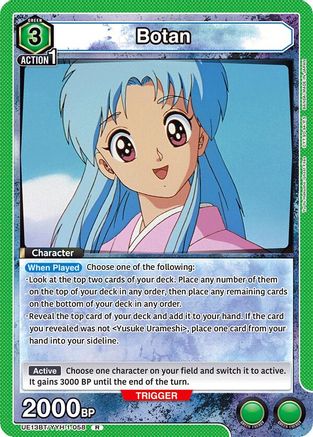 Botan (058) (UE13BT/YYH-1-058) [UE13BT: Yu Yu Hakusho: Ghost Files] Foil - Deck Out Gaming
