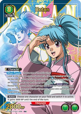 Botan (058) (R*) (UE13BT/YYH-1-058) [UE13BT: Yu Yu Hakusho: Ghost Files] Foil - Deck Out Gaming