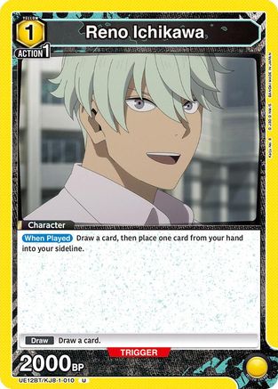 Reno Ichikawa (010) (UE12BT/KJ8-1-010) [UE12BT: Kaiju No. 8] - Deck Out Gaming