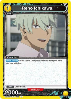 Reno Ichikawa (010) (UE12BT/KJ8-1-010) [UE12BT: Kaiju No. 8] - Deck Out Gaming