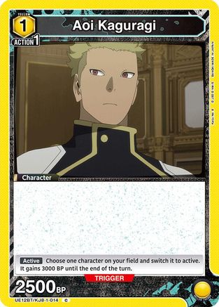 Aoi Kaguragi (014) (UE12BT/KJ8-1-014) [UE12BT: Kaiju No. 8] - Deck Out Gaming