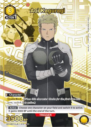 Aoi Kaguragi (015) (U*) (UE12BT/KJ8-1-015) [UE12BT: Kaiju No. 8] Foil - Deck Out Gaming