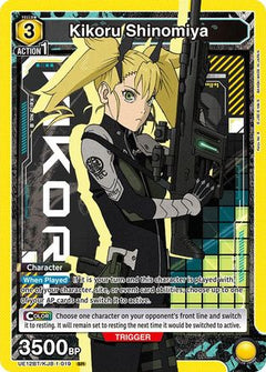 Kikoru Shinomiya (019) (UE12BT/KJ8-1-019) [UE12BT: Kaiju No. 8] Foil - Deck Out Gaming