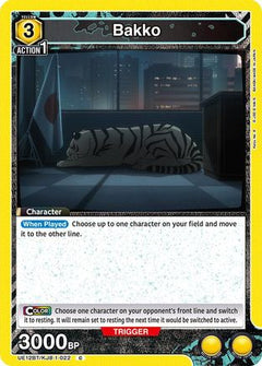 Bakko (022) (UE12BT/KJ8-1-022) [UE12BT: Kaiju No. 8] - Deck Out Gaming