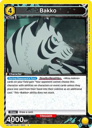Bakko (023) (UE12BT/KJ8-1-023) [UE12BT: Kaiju No. 8] - Deck Out Gaming