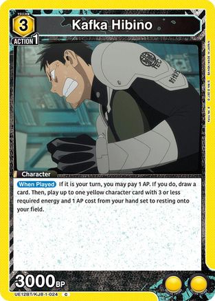 Kafka Hibino (024) (UE12BT/KJ8-1-024) [UE12BT: Kaiju No. 8] - Deck Out Gaming