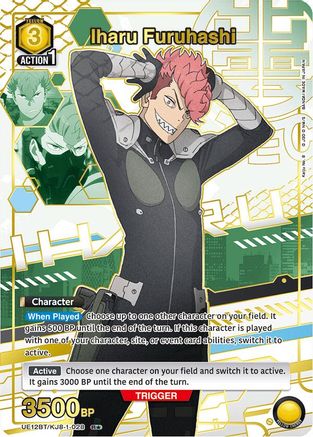 Iharu Furuhashi (028) (R*) (UE12BT/KJ8-1-028) [UE12BT: Kaiju No. 8] Foil - Deck Out Gaming