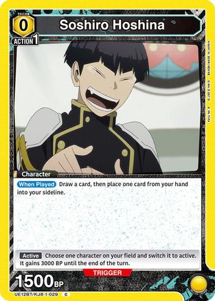 Soshiro Hoshina (029) (UE12BT/KJ8-1-029) [UE12BT: Kaiju No. 8] - Deck Out Gaming