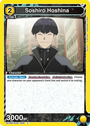 Soshiro Hoshina (030) (UE12BT/KJ8-1-030) [UE12BT: Kaiju No. 8] - Deck Out Gaming