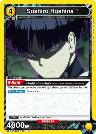 Soshiro Hoshina (031) (UE12BT/KJ8-1-031) [UE12BT: Kaiju No. 8] Foil - Deck Out Gaming