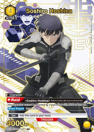 Soshiro Hoshina (031) (R*) (UE12BT/KJ8-1-031) [UE12BT: Kaiju No. 8] Foil - Deck Out Gaming