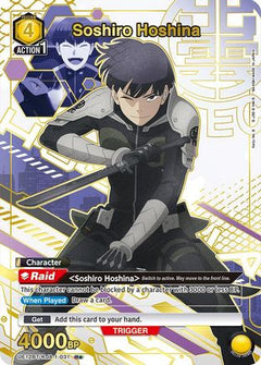 Soshiro Hoshina (031) (R*) (UE12BT/KJ8-1-031) [UE12BT: Kaiju No. 8] Foil - Deck Out Gaming