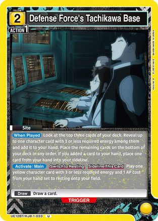 Defense Force's Tachikawa Base (UE12BT/KJ8-1-033) [UE12BT: Kaiju No. 8]
