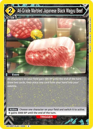 A6-Grade Marbled Japanese Black Wagyu Beef (UE12BT/KJ8-1-034) [UE12BT: Kaiju No. 8] - Deck Out Gaming
