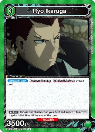 Ryo Ikaruga (UE12BT/KJ8-1-045) [UE12BT: Kaiju No. 8]