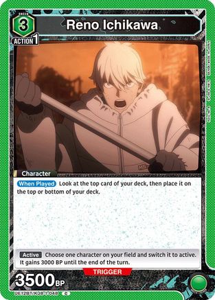 Reno Ichikawa (048) (UE12BT/KJ8-1-048) [UE12BT: Kaiju No. 8] - Deck Out Gaming