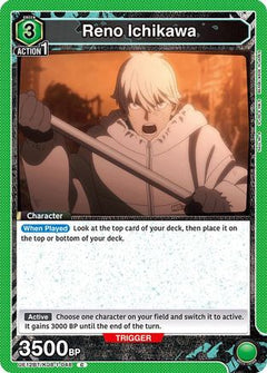 Reno Ichikawa (048) (UE12BT/KJ8-1-048) [UE12BT: Kaiju No. 8] - Deck Out Gaming