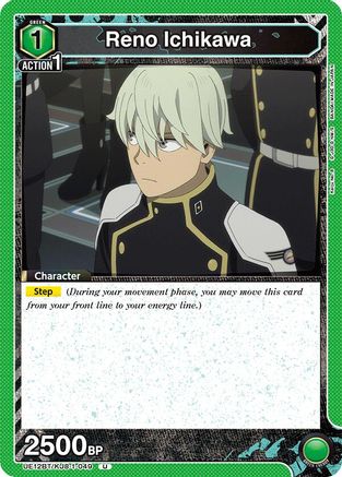 Reno Ichikawa (049) (UE12BT/KJ8-1-049) [UE12BT: Kaiju No. 8] - Deck Out Gaming