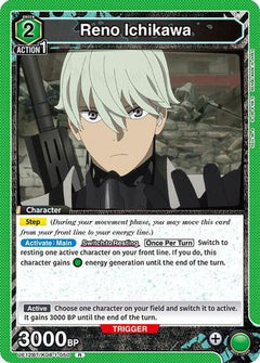 Reno Ichikawa (050) (UE12BT/KJ8-1-050) [UE12BT: Kaiju No. 8] Foil - Deck Out Gaming