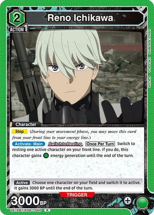 Reno Ichikawa (050) (UE12BT/KJ8-1-050) [UE12BT: Kaiju No. 8] Foil - Deck Out Gaming