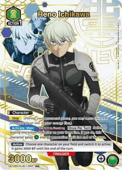 Reno Ichikawa (050) (R*) (UE12BT/KJ8-1-050) [UE12BT: Kaiju No. 8] Foil - Deck Out Gaming