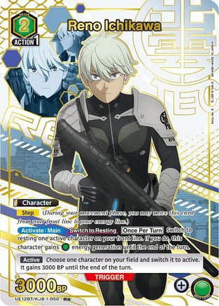 Reno Ichikawa (050) (R*) (UE12BT/KJ8-1-050) [UE12BT: Kaiju No. 8] Foil - Deck Out Gaming