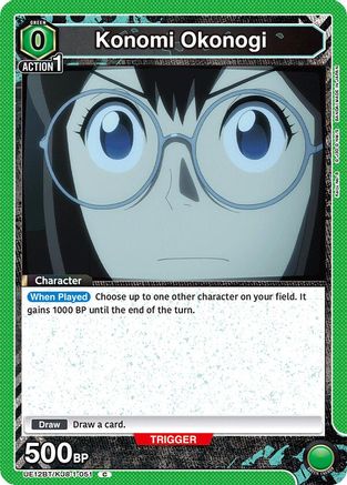 Konomi Okonogi (051) (UE12BT/KJ8-1-051) [UE12BT: Kaiju No. 8]
