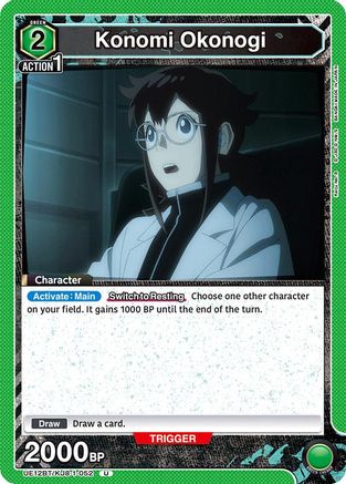 Konomi Okonogi (052) (UE12BT/KJ8-1-052) [UE12BT: Kaiju No. 8] - Deck Out Gaming
