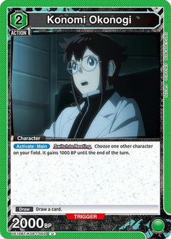 Konomi Okonogi (052) (UE12BT/KJ8-1-052) [UE12BT: Kaiju No. 8] - Deck Out Gaming