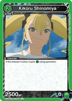 Kikoru Shinomiya (058) (UE12BT/KJ8-1-058) [UE12BT: Kaiju No. 8] - Deck Out Gaming
