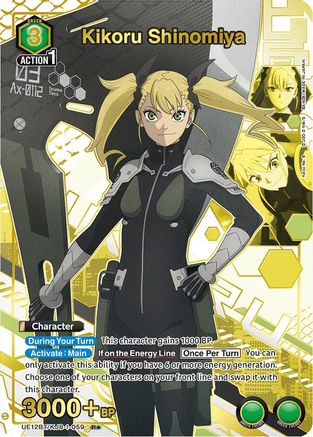 Kikoru Shinomiya (059) (R*) (UE12BT/KJ8-1-059) [UE12BT: Kaiju No. 8] Foil - Deck Out Gaming