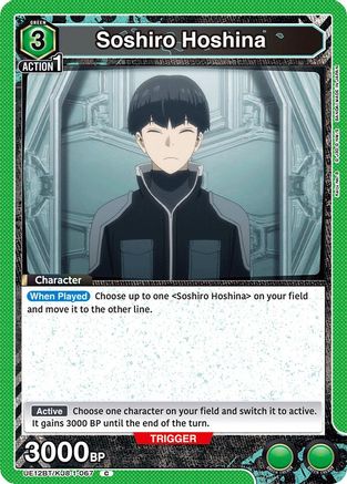 Soshiro Hoshina (067) (UE12BT/KJ8-1-067) [UE12BT: Kaiju No. 8] - Deck Out Gaming