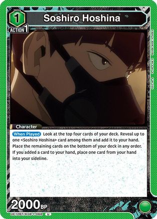 Soshiro Hoshina (068) (UE12BT/KJ8-1-068) [UE12BT: Kaiju No. 8] - Deck Out Gaming