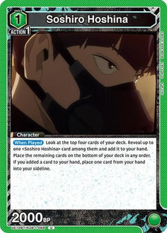 Soshiro Hoshina (068) (UE12BT/KJ8-1-068) [UE12BT: Kaiju No. 8] - Deck Out Gaming