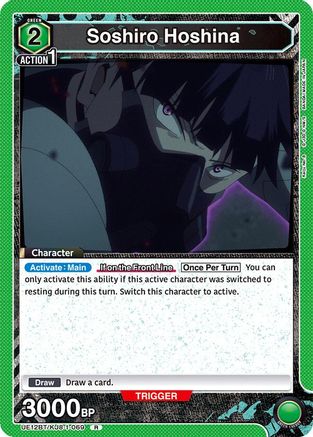 Soshiro Hoshina (069) (UE12BT/KJ8-1-069) [UE12BT: Kaiju No. 8] Foil - Deck Out Gaming