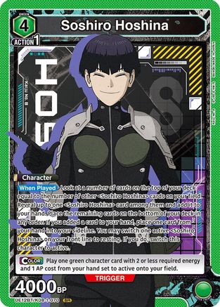 Soshiro Hoshina (070) (UE12BT/KJ8-1-070) [UE12BT: Kaiju No. 8] Foil - Deck Out Gaming