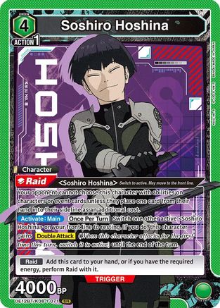 Soshiro Hoshina (071) (UE12BT/KJ8-1-071) [UE12BT: Kaiju No. 8] Foil - Deck Out Gaming