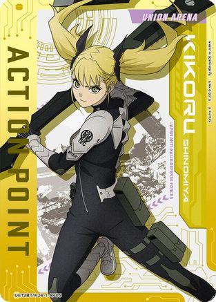 Action Point Card (AP05) (UE12BT/KJ8-1-AP05) [UE12BT: Kaiju No. 8] - Deck Out Gaming