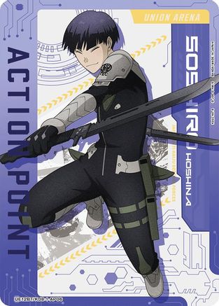 Action Point Card (AP06) (UE12BT/KJ8-1-AP06) [UE12BT: Kaiju No. 8]