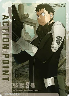 Action Point Card (AP07) (UE12BT/KJ8-1-AP07) [UE12BT: Kaiju No. 8] - Deck Out Gaming