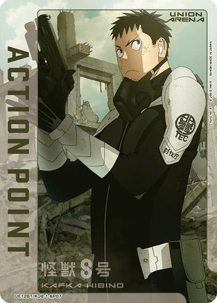 Action Point Card (AP07) (UE12BT/KJ8-1-AP07) [UE12BT: Kaiju No. 8] Foil