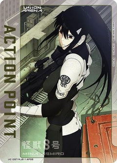 Action Point Card (AP08) (UE12BT/KJ8-1-AP08) [UE12BT: Kaiju No. 8] Foil - Deck Out Gaming