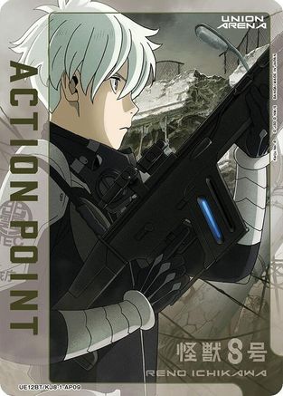 Action Point Card (AP09) (UE12BT/KJ8-1-AP09) [UE12BT: Kaiju No. 8] Foil - Deck Out Gaming