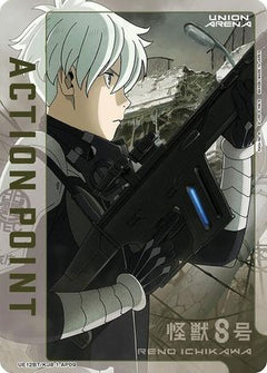 Action Point Card (AP09) (UE12BT/KJ8-1-AP09) [UE12BT: Kaiju No. 8] - Deck Out Gaming