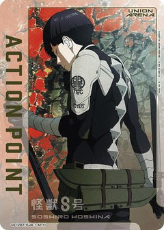 Action Point Card (AP11) (UE12BT/KJ8-1-AP11) [UE12BT: Kaiju No. 8] Foil - Deck Out Gaming