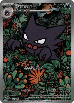 Haunter  - 027 (27) [ME: Mega Evolution Promo] Holofoil - Deck Out Gaming