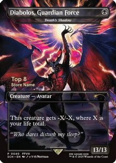 Diabolos, Guardian Force - Death's Shadow (Top 8) (40) [Game Day & Store Championship Promos] - Deck Out Gaming